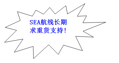 美國空運(yùn)價(jià)格