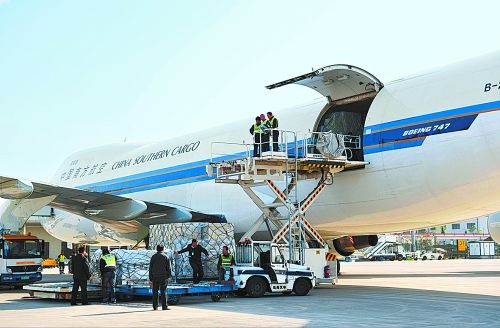 深圳國(guó)際空運(yùn)