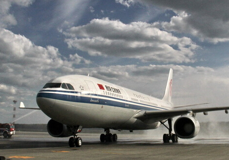 大智通國際空運資訊