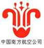 南美空運(yùn)專(zhuān)南美空運(yùn)價(jià)格，深圳大智通