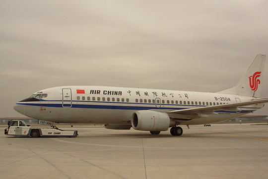 荷蘭空運(yùn)價(jià)格，MU空運(yùn)專線，深圳大智通國(guó)際貨運(yùn)