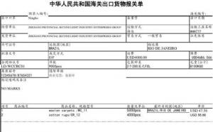 通關單取消了，報關單該如何填報？
