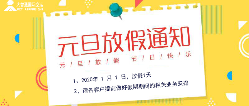 深圳空運(yùn)，深圳國際空運(yùn)，深圳國際貨運(yùn)，深圳到美國空運(yùn)專線