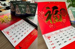 2025年定臺(tái)歷，新鮮出爐！